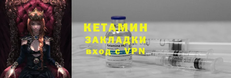 Кетамин ketamine  мориарти какой сайт  Любим 