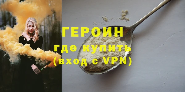 mix Дмитров